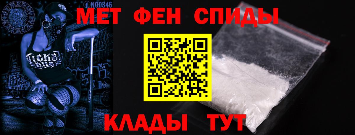 Новоалтайск  АМФЕТАМИН  Вход с VPN  АМФЕТАМИН Розовый 