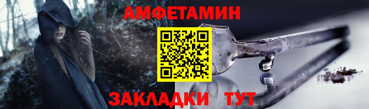 АМФ VHQ Новоалтайск