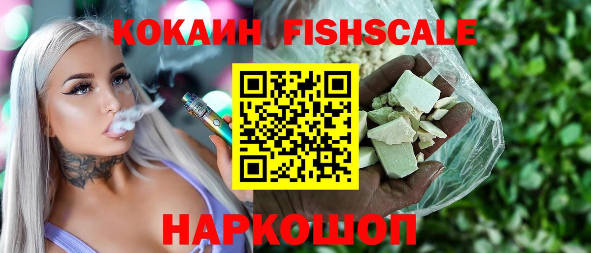 Новоалтайск  КОКАИН Боливия  Вход с VPN 
