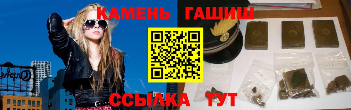 Гашиш Ice-O-Lator Новоалтайск