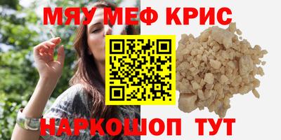 крисы Будённовск