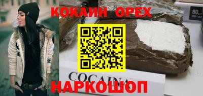 гашик Бугуруслан
