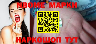 крисы Будённовск