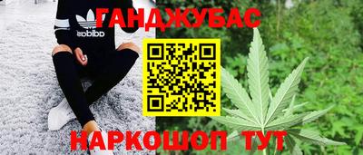 меф Бузулук