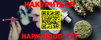 меф Бузулук