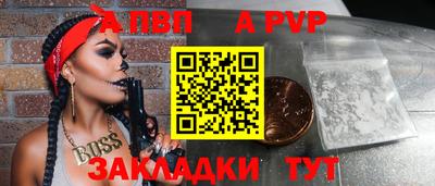 меф Бузулук