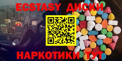 крисы Будённовск