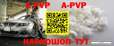 крисы Будённовск