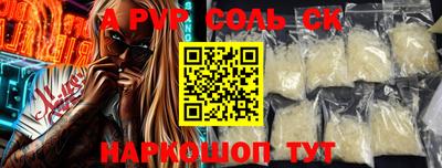 крисы Будённовск