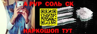 меф Бузулук