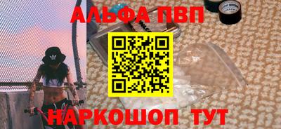 меф Бузулук