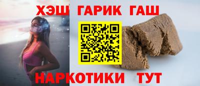 гашик Бугуруслан