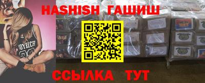 крисы Будённовск