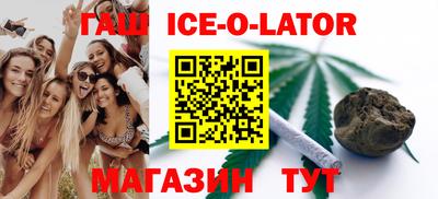 гашик Бугуруслан