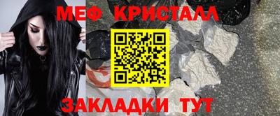 меф Бузулук