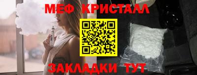 меф Бузулук