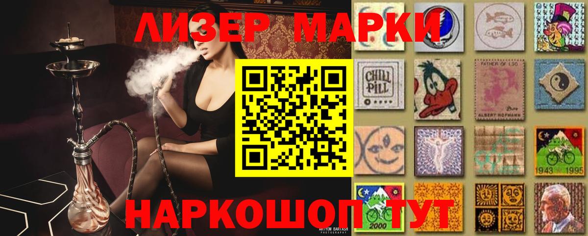 Новоалтайск  blacksprut ССЫЛКА  Вход с VPN  ЛСД экстази кислота  Лсд 25 экстази ecstasy 