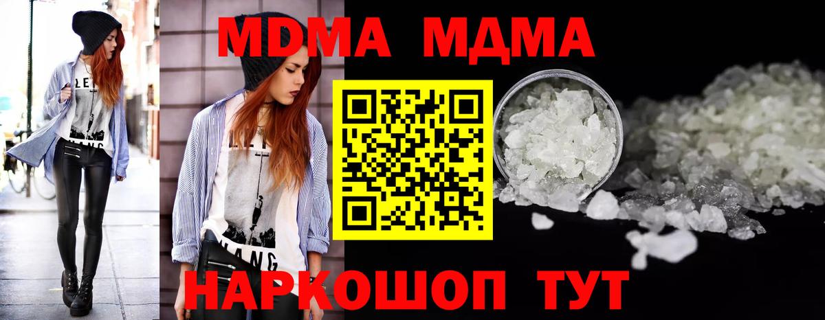 MDMA VHQ Новоалтайск