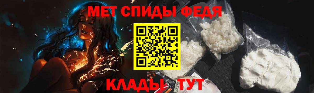 Первитин мет  Вход с VPN  Новоалтайск  Первитин мет 