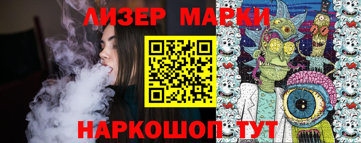 Марки N-bome 1,5мг  Вход с VPN  Марки N-bome 1,5мг  Новоалтайск 
