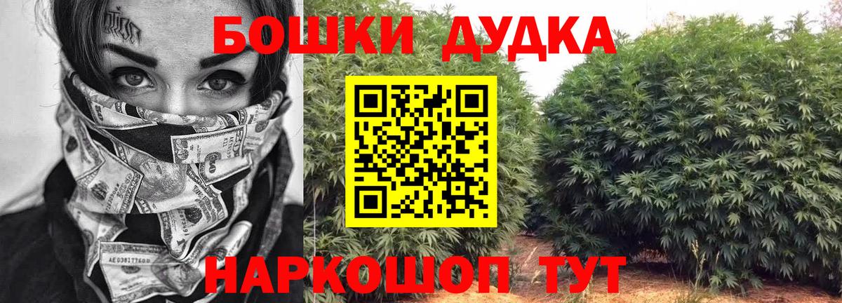 Марихуана гибрид  Вход с VPN  Бошки марихуана VHQ  Канабис MAZAR  Марихуана конопля  Новоалтайск 